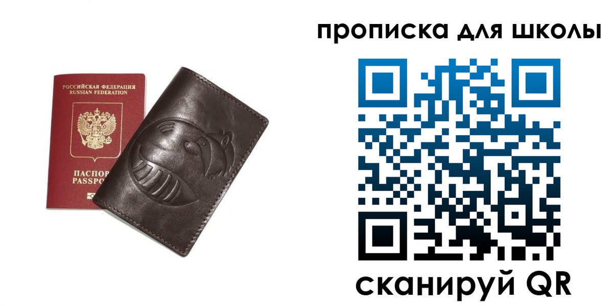 найти адрес прописки в Мегионе