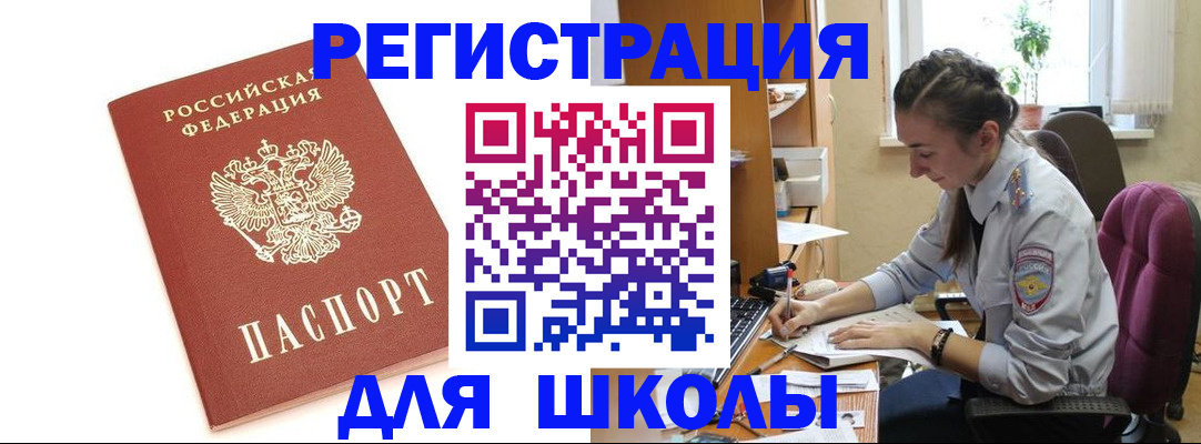 временная регистрация гарантия в Мегионе